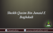 شیخ قاسم بن جنید بغدادی