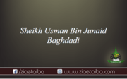 شیخ عثمان بن جنید بغدادی