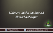 حکیم مولوی محمود احمد جبل پور