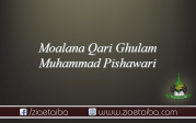 مولانا قاری غلام محمد پشاوری
