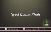 حضرت سید کاظم شاہ