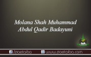 مولانا محب الرسول شاہ محمد عبدالقادر بدایونی