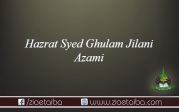  حضرت مولانا غلام جیلانی اعظمی رحمۃ اللہ علیہ 