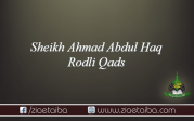 شیخ احمد عبدالحق رودلی قدس سرہ