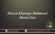 حضرت خواجہ محمود مونیہ دوز