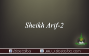 حضرت شیخ احمد عارف ردولوی
